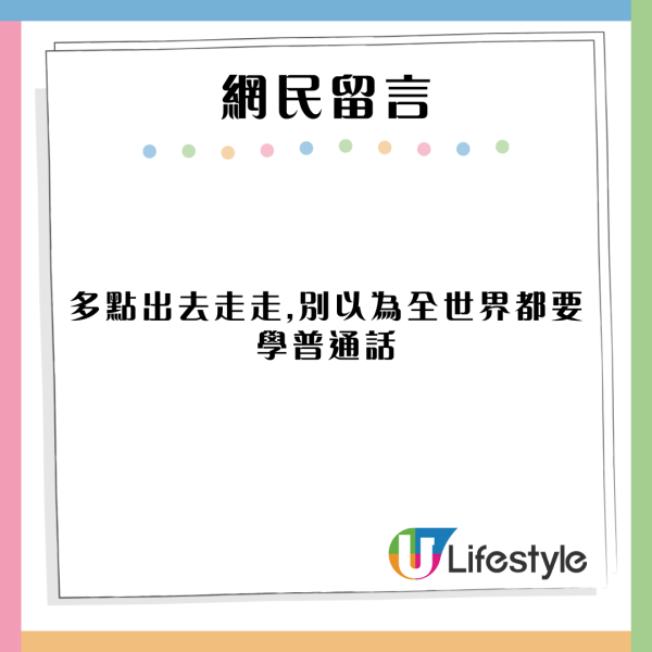 內地客崩潰！港人打邊爐有4大罪等水滾都錯？食火鍋文化差異引熱議 
