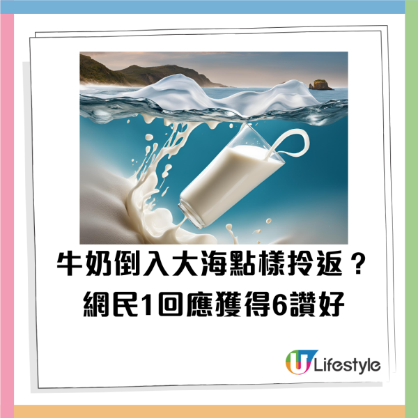 見工面試問題竟問「1隻蛋賣5元，賣10隻多少錢」？答50元即時被淘汰 理想答案係...