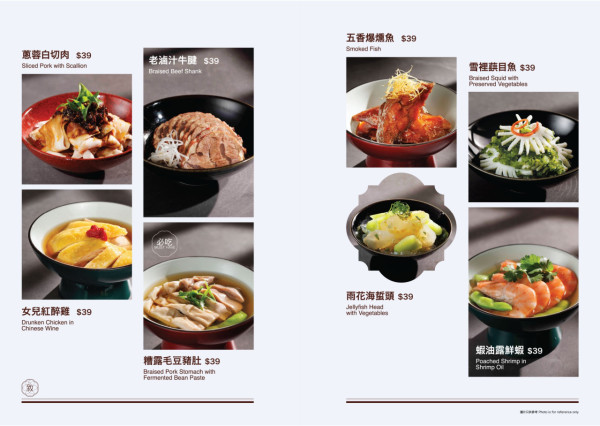 全港首間蘇式麵館「敘．小麵」登陸尖沙咀！逾30款經典澆頭 水晶蝦仁/響油鱔糊/紅燒獅子頭