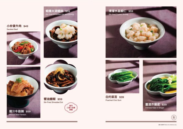 全港首間蘇式麵館「敘．小麵」登陸尖沙咀！逾30款經典澆頭 水晶蝦仁/響油鱔糊/紅燒獅子頭