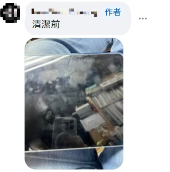 AEON關注組熱推12蚊店泡沫清潔劑：抹眼鏡/鏡頭都得