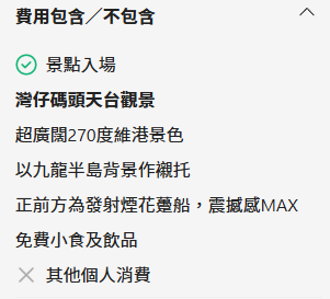 天文台今日曾發本地有感地震報告！最新天氣：除夕元旦最高氣溫23度