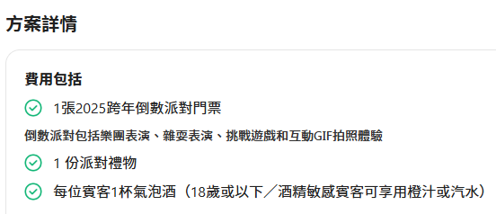 天文台今日曾發本地有感地震報告！最新天氣：除夕元旦最高氣溫23度