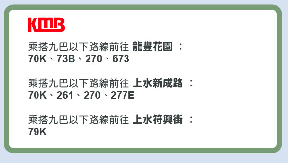 辦年貨2024｜全港3大街市買餸/辦年貨推薦！區內最平海鮮檔／人氣熟食中心 醫肚之選