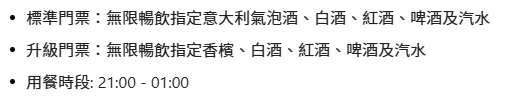 天文台今日曾發本地有感地震報告！最新天氣：除夕元旦最高氣溫23度