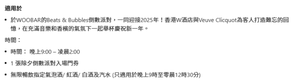 天文台今日曾發本地有感地震報告！最新天氣：除夕元旦最高氣溫23度