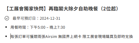 天文台今日曾發本地有感地震報告！最新天氣：除夕元旦最高氣溫23度