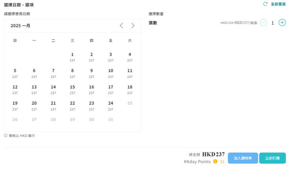 台北萬豪酒店入住報告 飽覽松山機場+台北101景觀！CP值超高Garden Kitchen半自助餐 