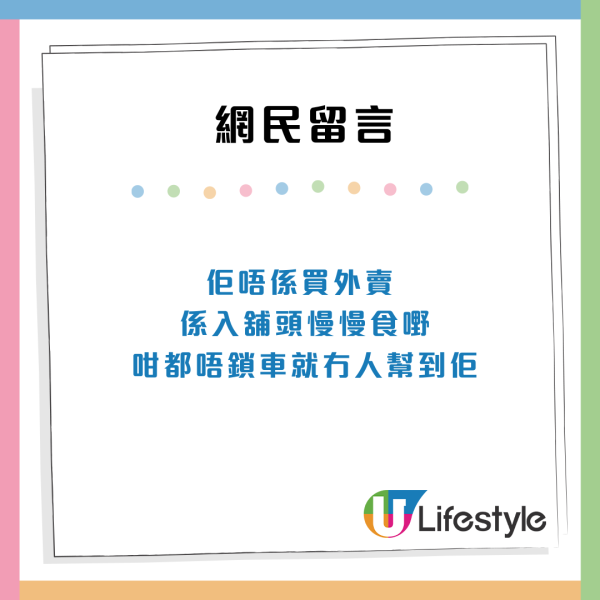 三萬元單車被盜竊「分屍」 犯人竟然是朋友？ 網民:斷正都捉唔到人？