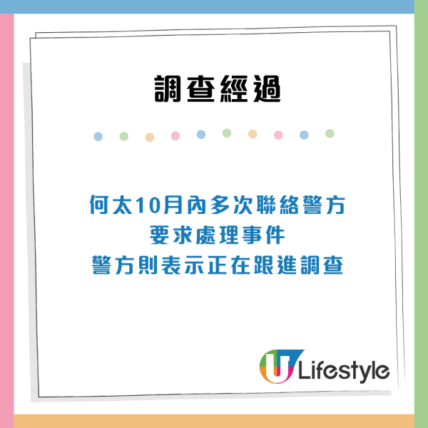 三萬元單車被盜竊「分屍」 犯人竟然是朋友？ 網民:斷正都捉唔到人？