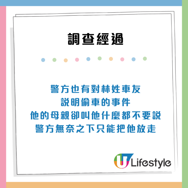 三萬元單車被盜竊「分屍」 犯人竟然是朋友？ 網民:斷正都捉唔到人？