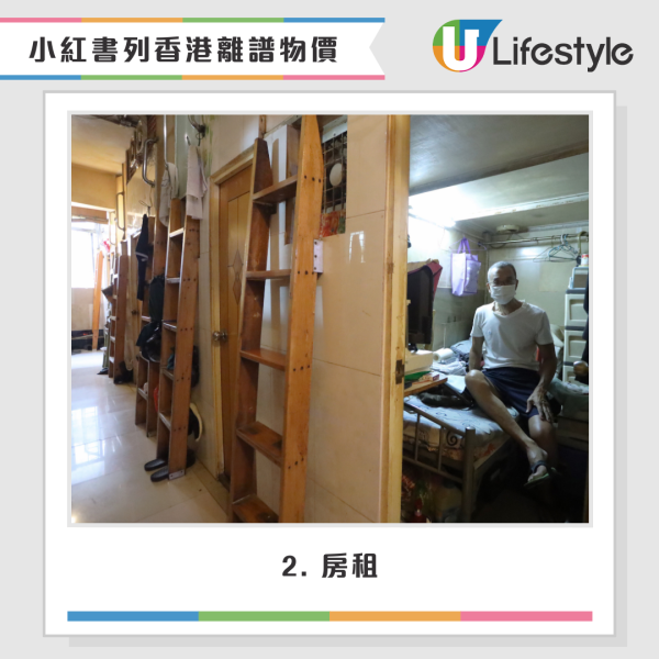 香港便宜內地貴的9樣東西！呢樣平大陸5倍獲小紅書力推：超高性價比