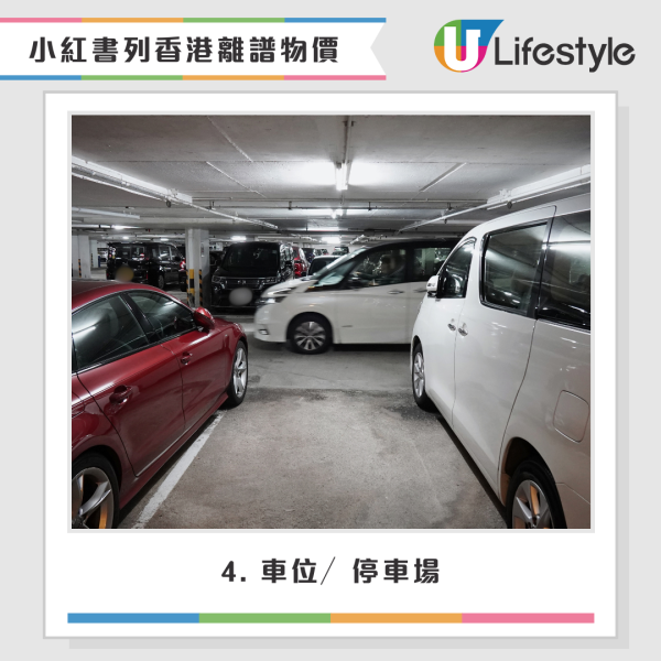 香港便宜內地貴的9樣東西！呢樣平大陸5倍獲小紅書力推：超高性價比