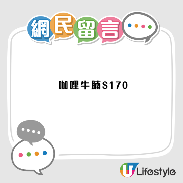 內地網民列香港13大離譜物價！呢樣最過份！食飯搭車貴 網民︰加的不是OO，是金！