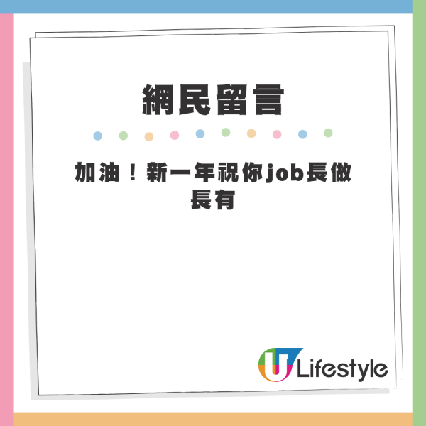 張致恒IG報喜訊稱除夕夜有工開 繼續大唱首本名曲？活動宣傳相嚇親網民：張相不得了