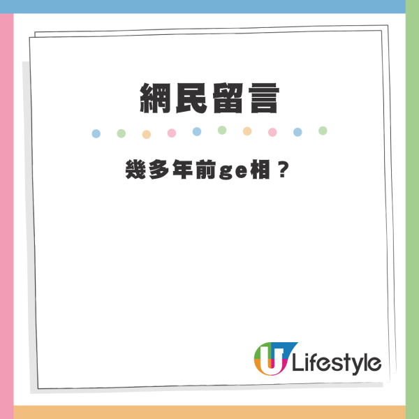 張致恒IG報喜訊稱除夕夜有工開 繼續大唱首本名曲？活動宣傳相嚇親網民：張相不得了