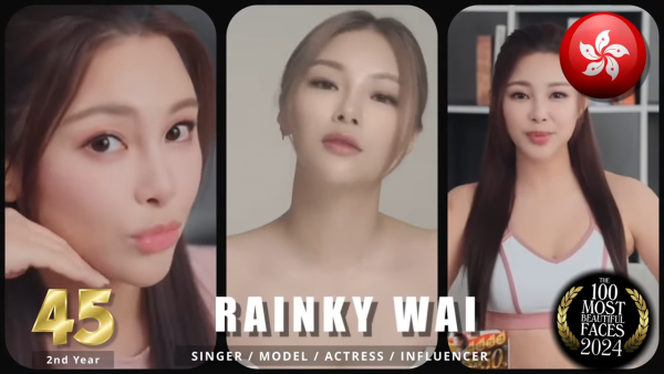 第45位：香港女藝人 蔚雨芯（Rainky）