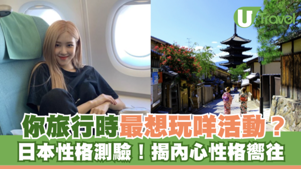 日幣新鈔｜即睇手上YEN有冇呢個字母組合！專家揭拍賣升價10倍！ 