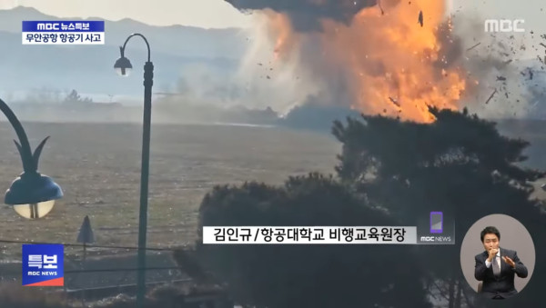 濟航空難|內地客濟航空難後被取消航班 稱被職員威脅 最終獲賠依個數......