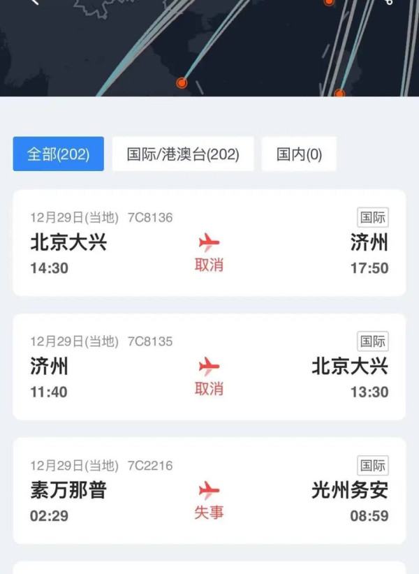 濟州航空事故｜KOL爆3日前曾搭同一航線 直言與死神擦身而過：躲過一劫 