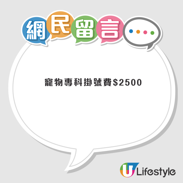 內地網民列香港13大離譜物價！呢樣最過份！食飯搭車貴 網民︰加的不是OO，是金！