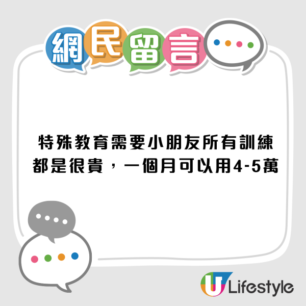 內地網民列香港13大離譜物價！呢樣最過份！食飯搭車貴 網民︰加的不是OO，是金！