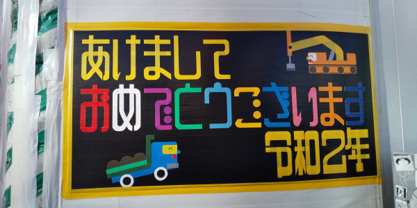 東京街頭驚現膠帶字體引熱討 70歲車站警衛變文字藝術家！仲出書兼進駐美術館 