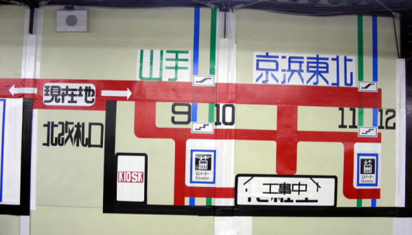 東京街頭驚現膠帶字體引熱討 70歲車站警衛變文字藝術家！仲出書兼進駐美術館 