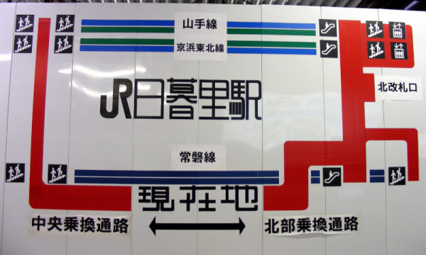 東京街頭驚現膠帶字體引熱討 70歲車站警衛變文字藝術家！仲出書兼進駐美術館 