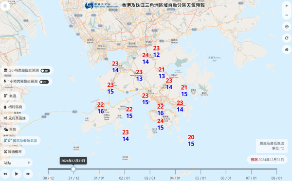 天文台今日曾發本地有感地震報告！最新天氣：除夕元旦最高氣溫23度