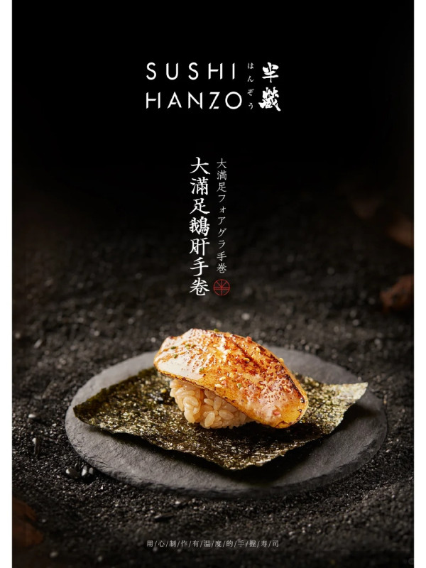 深圳燒鰻魚餐廳推薦｜烤鰻魚專門店7大推介 鰻魚放題/一鰻三食/炭燒鰻魚人均¥1XX起 