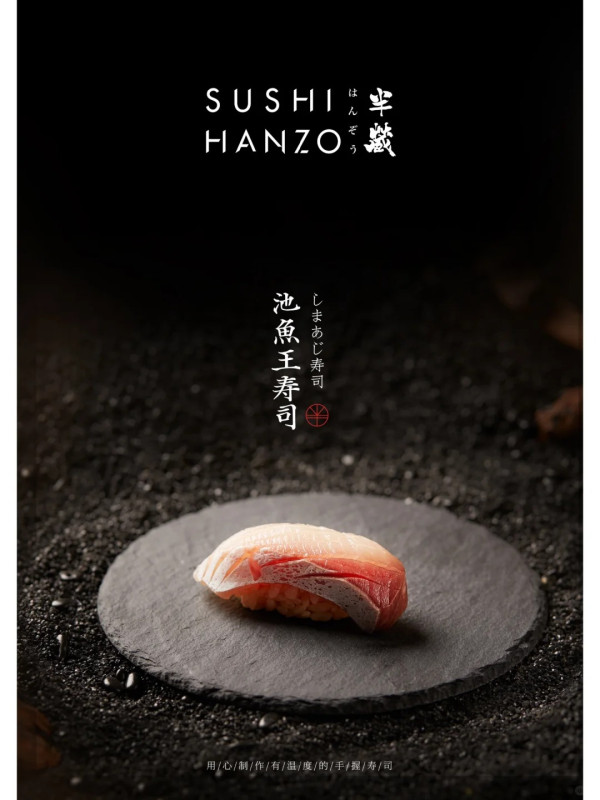 深圳燒鰻魚餐廳推薦｜烤鰻魚專門店7大推介 鰻魚放題/一鰻三食/炭燒鰻魚人均¥1XX起 