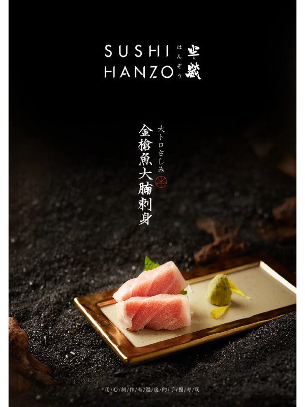 深圳燒鰻魚餐廳推薦｜烤鰻魚專門店7大推介 鰻魚放題/一鰻三食/炭燒鰻魚人均¥1XX起 