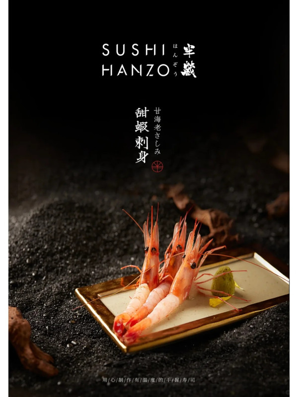 深圳燒鰻魚餐廳推薦｜烤鰻魚專門店7大推介 鰻魚放題/一鰻三食/炭燒鰻魚人均¥1XX起 