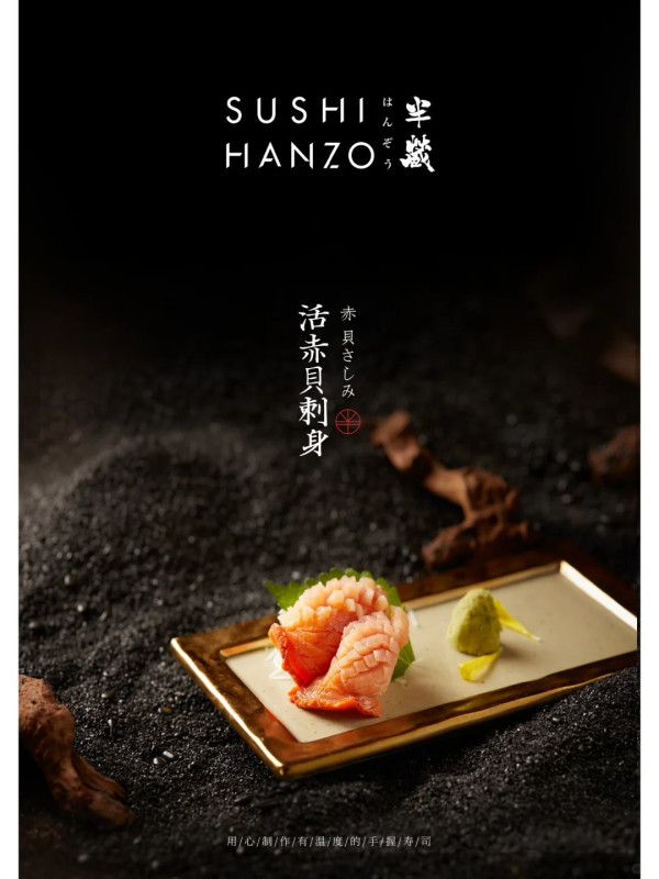 深圳燒鰻魚餐廳推薦｜烤鰻魚專門店7大推介 鰻魚放題/一鰻三食/炭燒鰻魚人均¥1XX起 