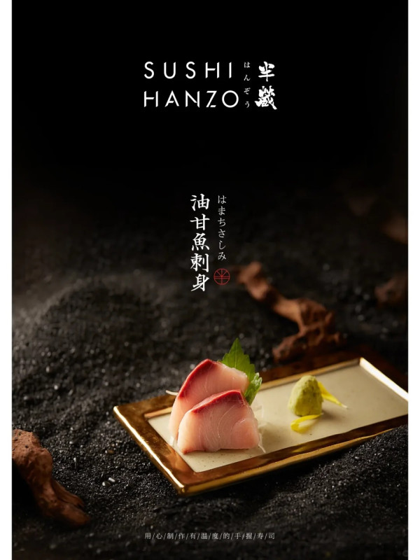 深圳燒鰻魚餐廳推薦｜烤鰻魚專門店7大推介 鰻魚放題/一鰻三食/炭燒鰻魚人均¥1XX起 