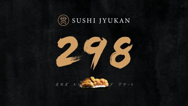 深圳燒鰻魚餐廳推薦｜烤鰻魚專門店7大推介 鰻魚放題/一鰻三食/炭燒鰻魚人均¥1XX起 