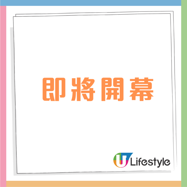 結業潮｜大埔麥師傅兩餸飯結業！僅開業4個月！網民點出1原因令店舖離場