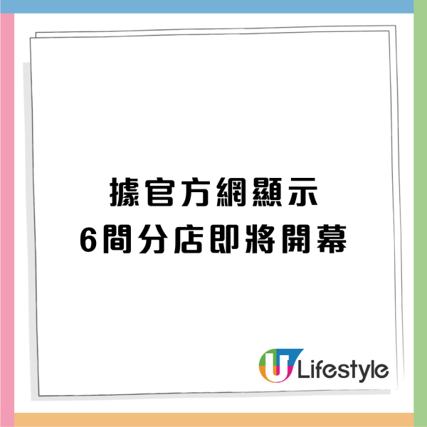 結業潮｜大埔麥師傅兩餸飯結業！僅開業4個月！網民點出1原因令店舖離場