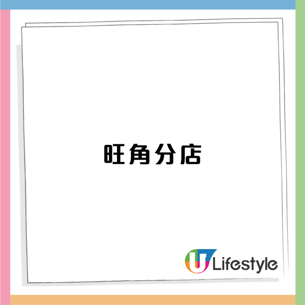 結業潮｜大埔麥師傅兩餸飯結業！僅開業4個月！網民點出1原因令店舖離場