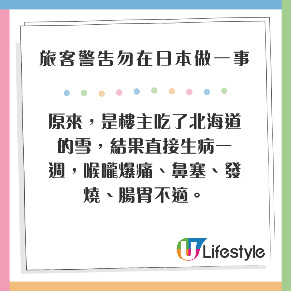 有片|內地男為流量亂入日本馬拉松 無視現場職員阻止 中日網民齊炮轟