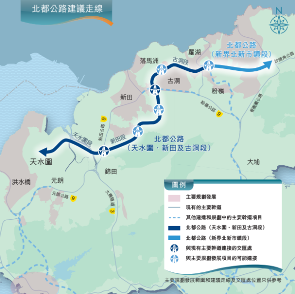 北都公路新界北新市鎮段（圖片來源︰運輸及物流局-香港主要運輸基建發展藍圖）