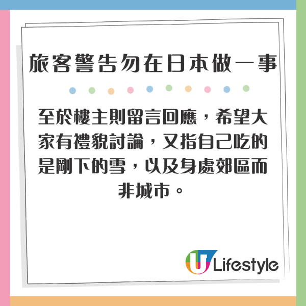有片|內地男為流量亂入日本馬拉松 無視現場職員阻止 中日網民齊炮轟