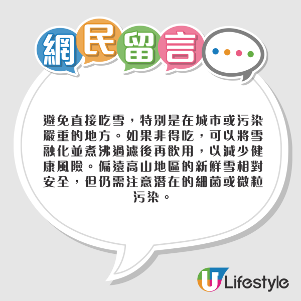 有片|內地男為流量亂入日本馬拉松 無視現場職員阻止 中日網民齊炮轟