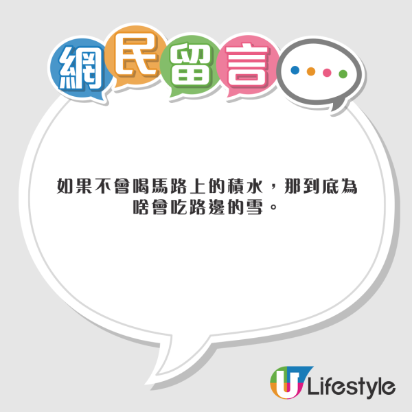 有片|內地男為流量亂入日本馬拉松 無視現場職員阻止 中日網民齊炮轟