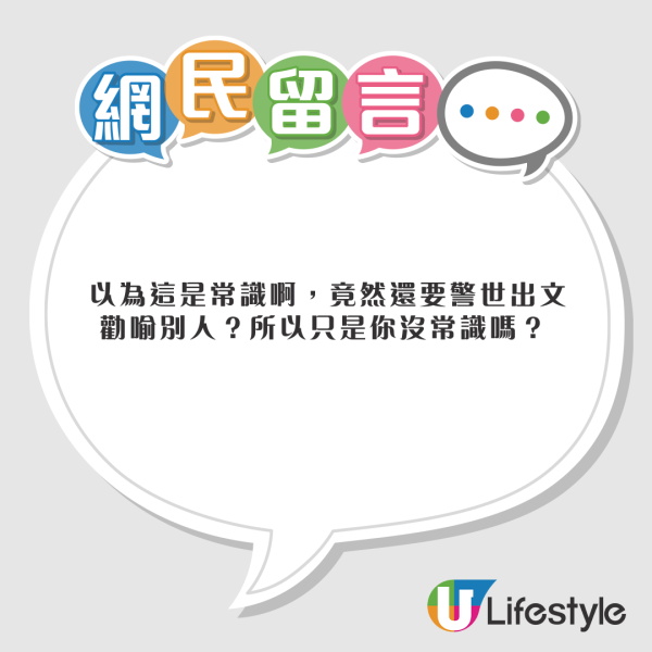 有片|內地男為流量亂入日本馬拉松 無視現場職員阻止 中日網民齊炮轟