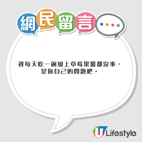 有片|內地男為流量亂入日本馬拉松 無視現場職員阻止 中日網民齊炮轟