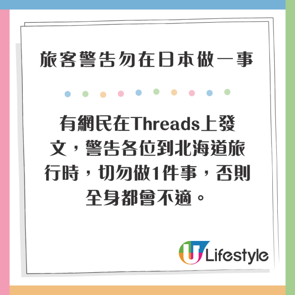 有片|內地男為流量亂入日本馬拉松 無視現場職員阻止 中日網民齊炮轟