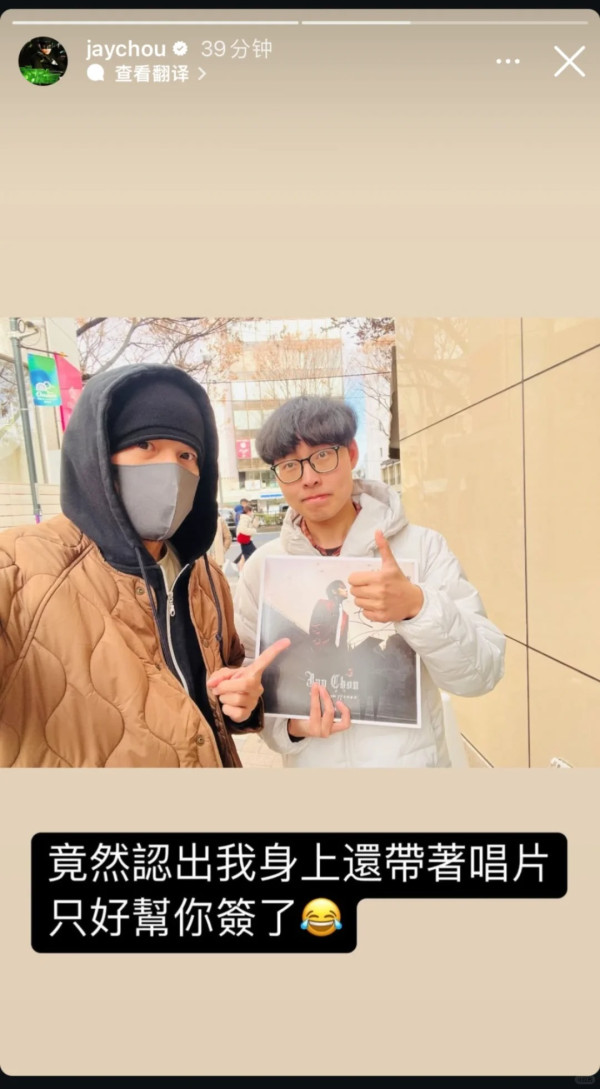 天王超低調遊日仍被認出 粉絲竟還隨身帶唱片 無奈只好贈簽名加合照 
