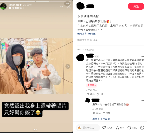 天王超低調遊日仍被認出 粉絲竟還隨身帶唱片 無奈只好贈簽名加合照 